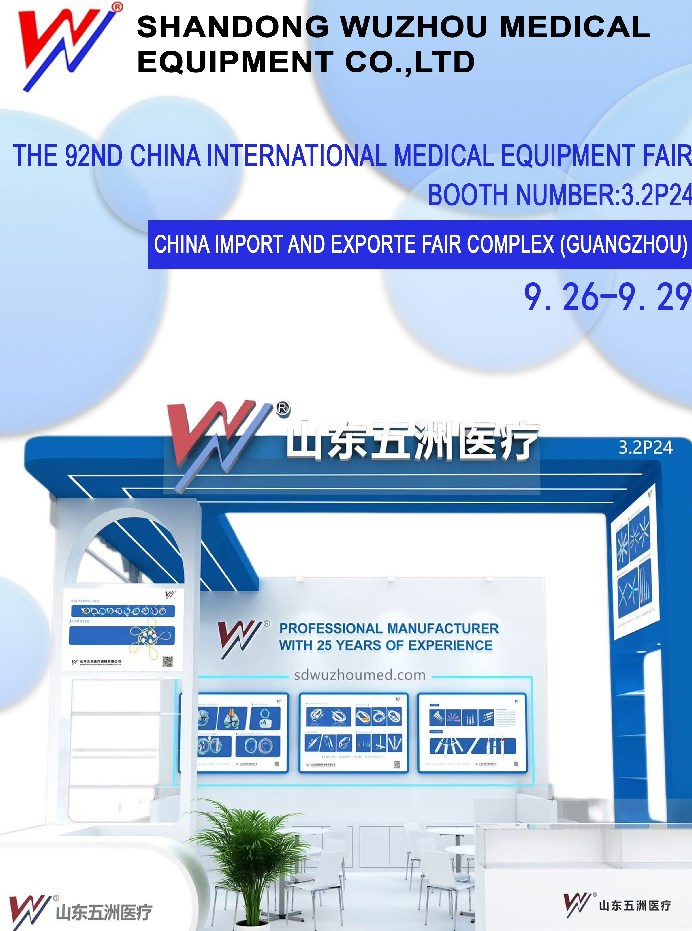 Shandong Wuzhou Medical Equipment Co., Ltd. Exhibits at the 92nd China International Medical Equipment Fair