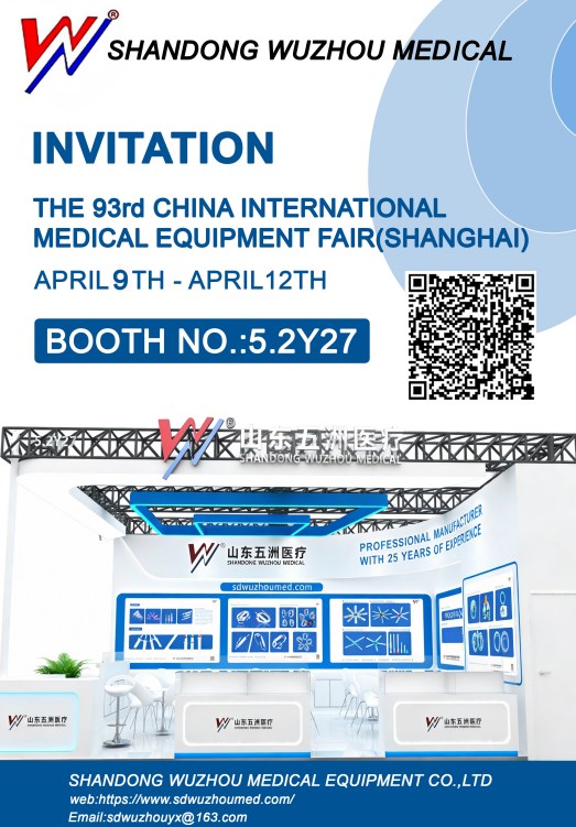 Shandong Wuzhou Medical Equipment Co., Ltd. to Showcase at the 93rd China International Medical Equipment Fair (CMEF)